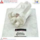 MR529135 Genuine Mitsubishi FILTER ASSY, FUEL TANK OEM COLT COLT/COLT PLUS
