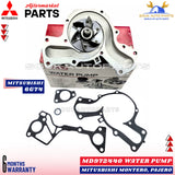 MD972440 GMB WATER PUMP FOR MITSUBISHI PAJERO MONTERO 6G74 GWM60A