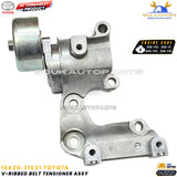 16620-31021 V-RIBBED BELT TENSIONER ASSY FOR TOYOTA 3GR CROWN LEXUS GS SERIES