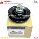 MB568933 Genuine Mitsubishi PULLEY ASSY, A/C COMPRESSOR TENSION OEM