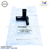 14053-1KX0A OEM Nissan Engine Water Inlet Pipe Tube Versa Juke Sentra Kicks 1.6L