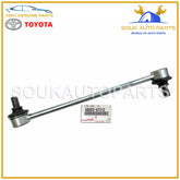48820-47010 Genuine Toyota LINK ASSY, FRONT STABILIZER, RH/LH 4882047010 OEM