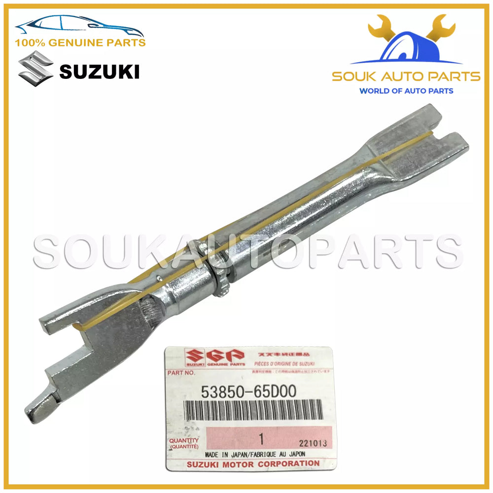 53850-65D00 Genuine Suzuki ADJUSTER ASSY LH 5385065D00