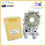 15010-AA360 OEM Subaru 11mm Oil Pump Assembly WRX STI Impreza EJ20 EJ25 EJ257