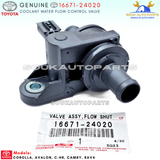 16671-24020 Genuine Toyota COOLANT FLOW CONTROL VALVE For AVALON C-HR CAMRY RAV4