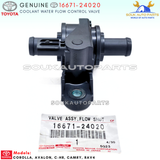 16671-24020 Genuine Toyota COOLANT FLOW CONTROL VALVE For AVALON C-HR CAMRY RAV4