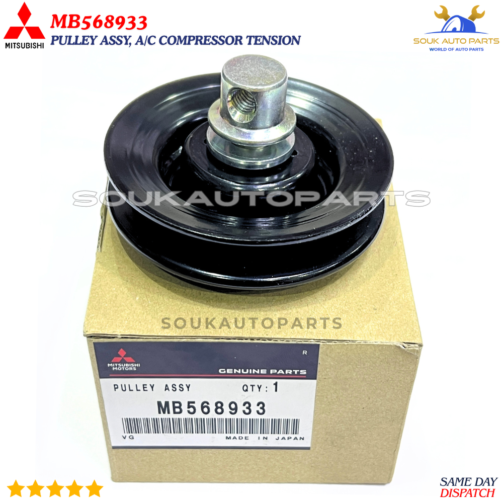 MB568933 Genuine Mitsubishi PULLEY ASSY, A/C COMPRESSOR TENSION OEM