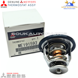ME191593 Mitsubishi Genuine THERMOSTAT, COOLANT 76°C For PAJERO L2/300 4M40 4M41