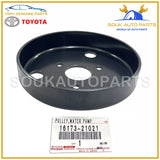 16173-21021 Genuine Toyota WATER PUMP PULLEY 1617321021 OEM