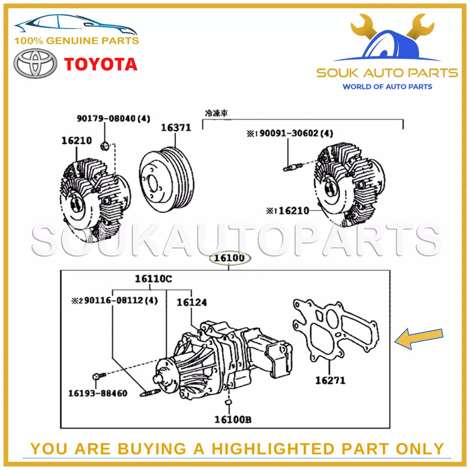 16100-69357 Genuine Toyota PUMP ASSY, ENGINE WATER 1610069357 OEM