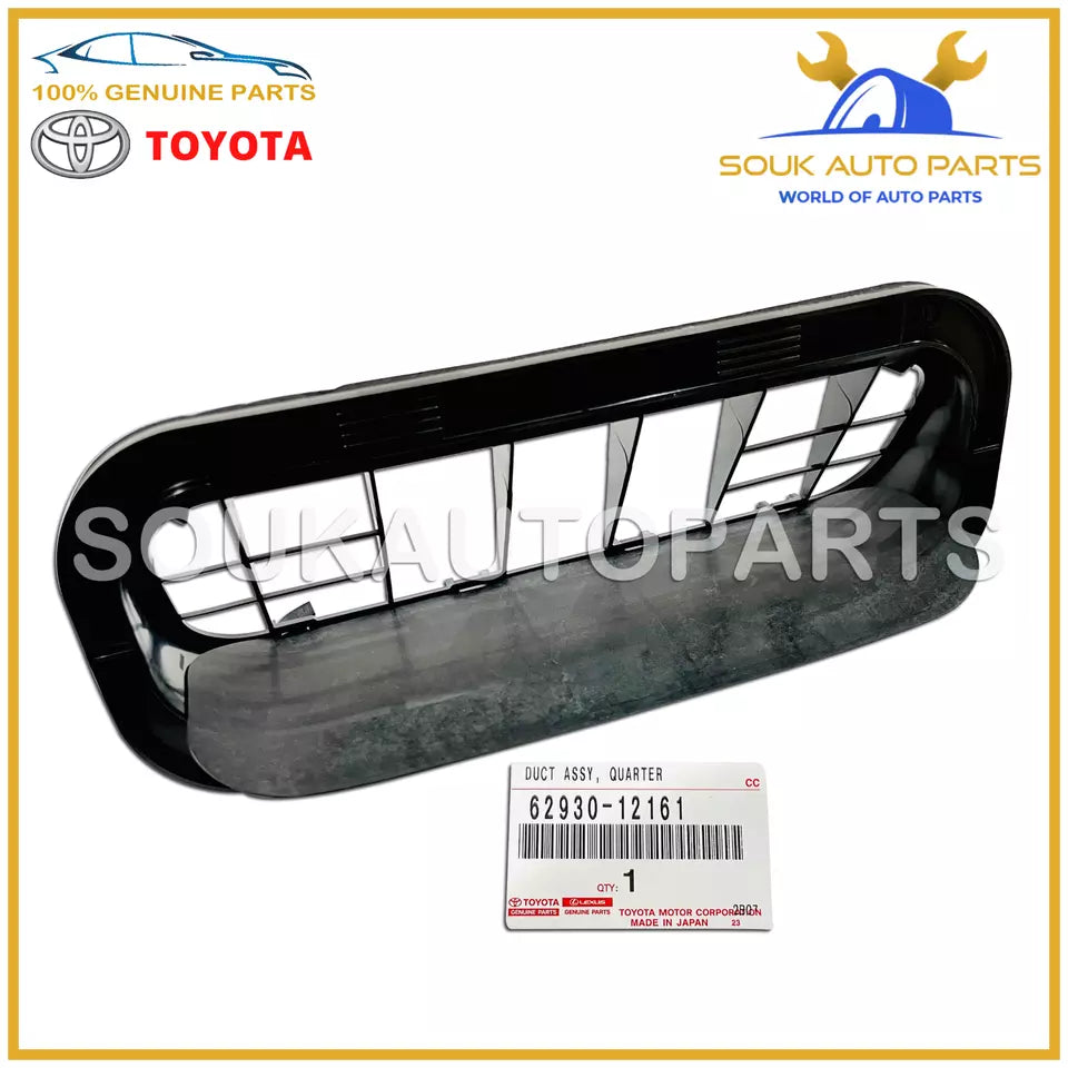 62930-12161 TOYOTA GENUINE QUARTER VENT DUCT ASSY, RH/LH 6293012161 OEM
