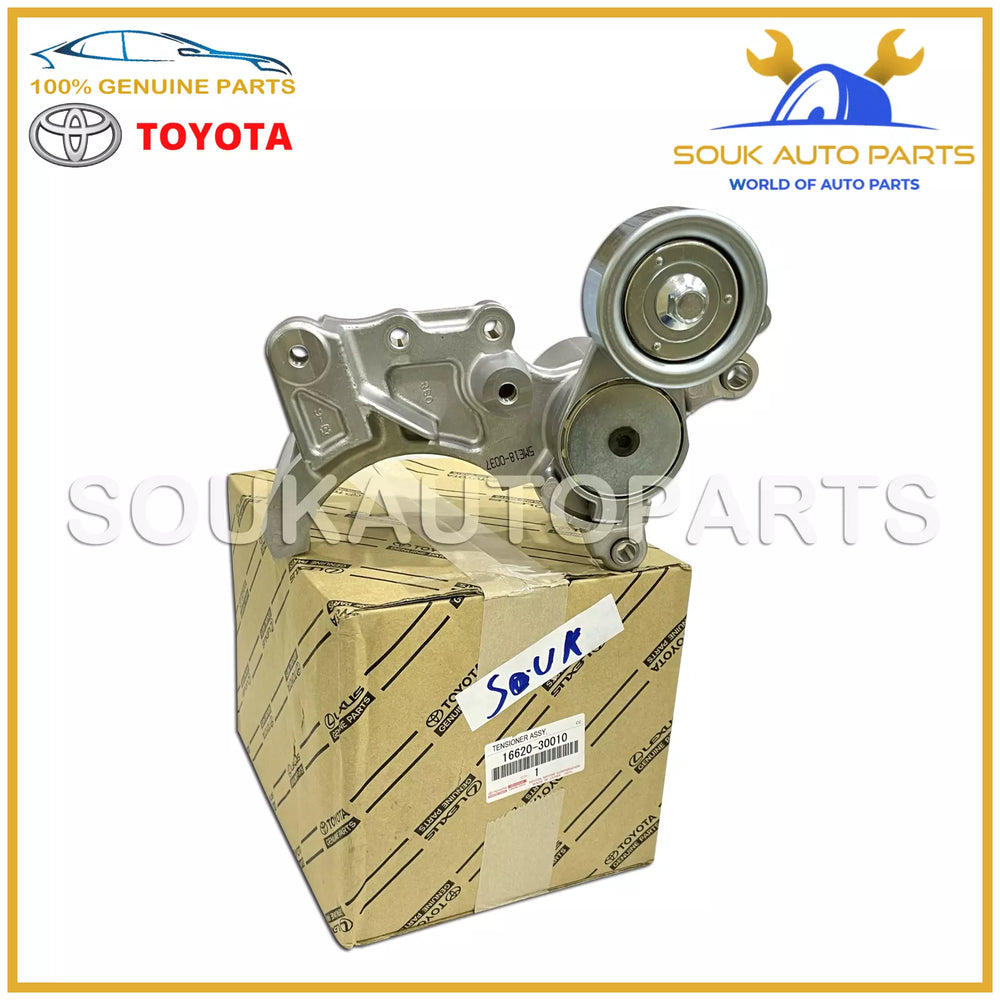 16620-30010 Genuine Toyota BRACKET, COMPRESSOR MOUNTING, NO.1