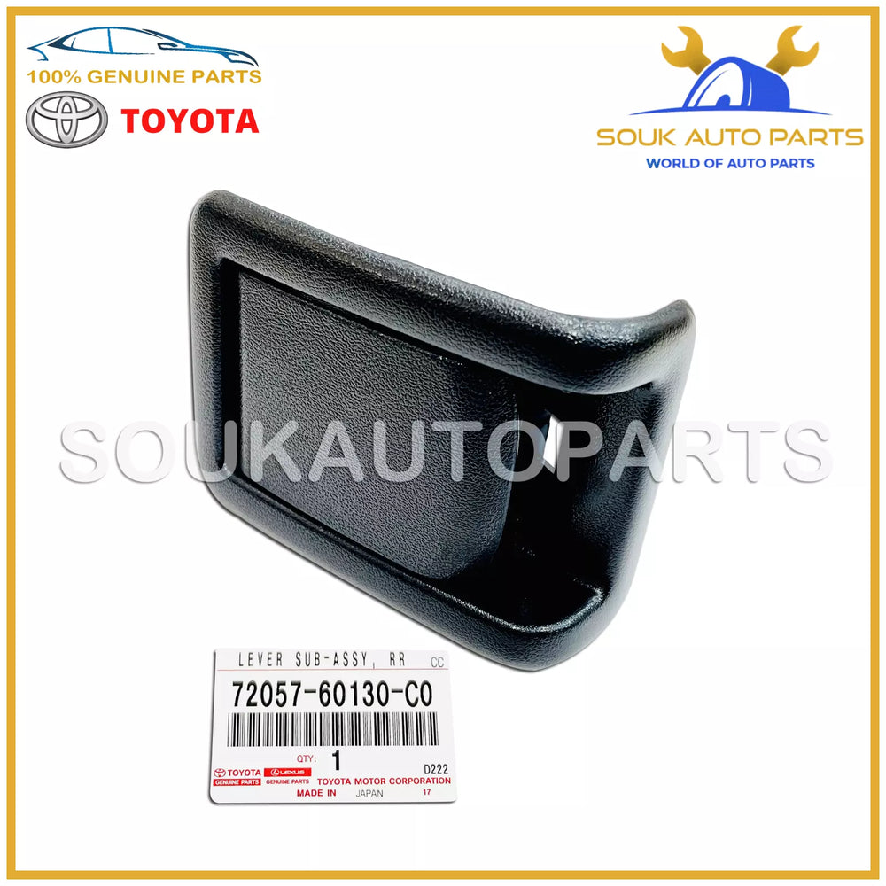 72057-60130-C0 Genuine Toyota LEVER SUB-ASSY, REAR SEAT LOCK CONTROL, RH/LH
