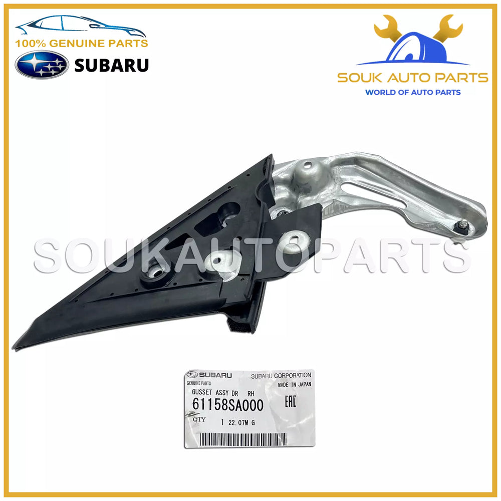 61158-SA000 Genuine Subaru FRONT RIGHT DOOR GUSSET ASSY 61158SA000 FORESTER EJ20