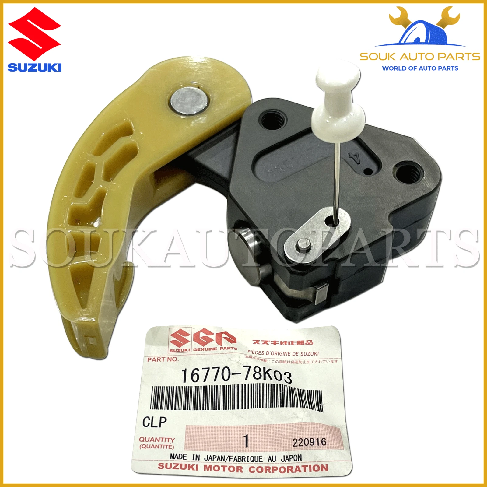 16770-78K03 Genuine Suzuki ADJUSTER, OIL PUMP CHAIN 1677078K03 OEM