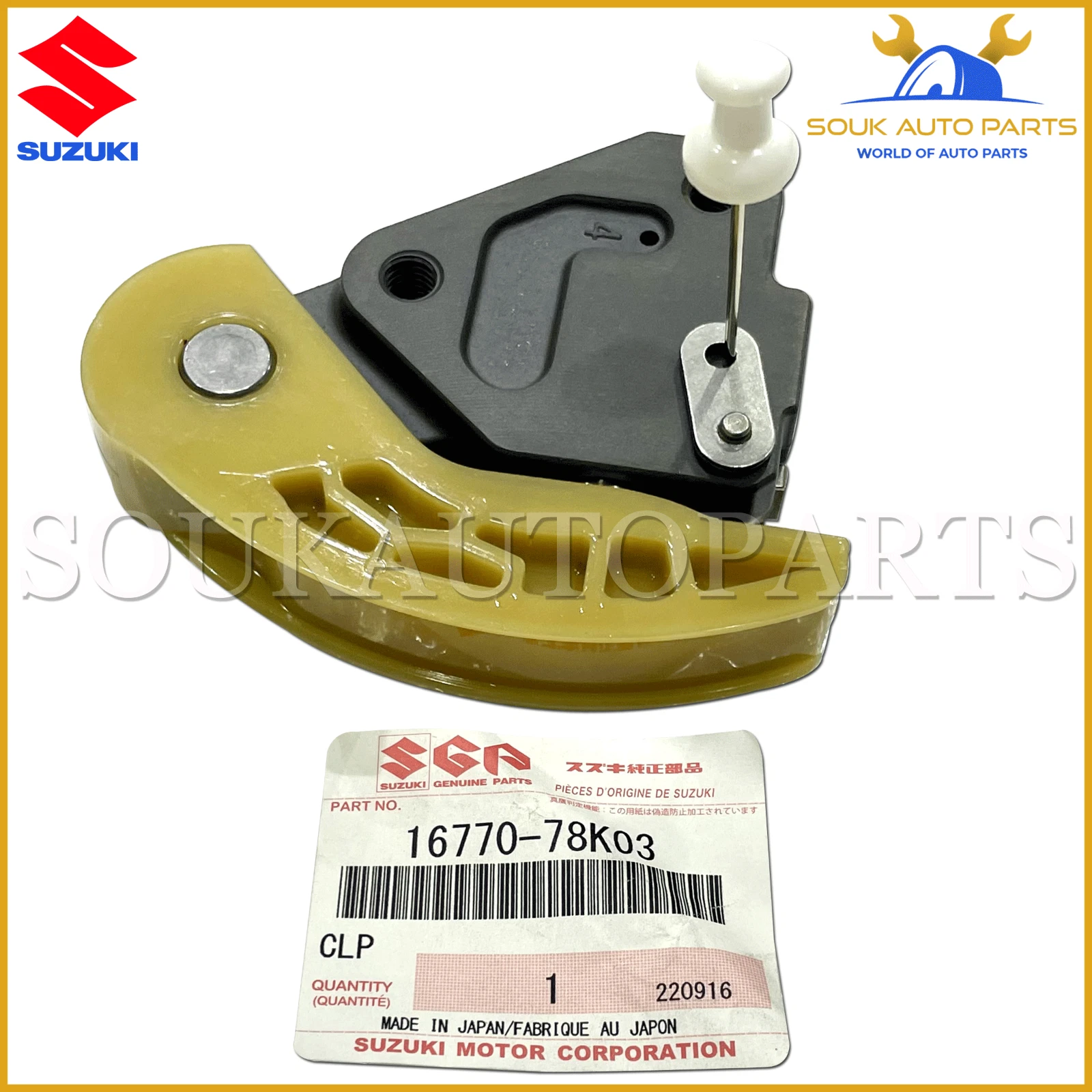 16770-78K03 Genuine Suzuki ADJUSTER, OIL PUMP CHAIN 1677078K03 OEM