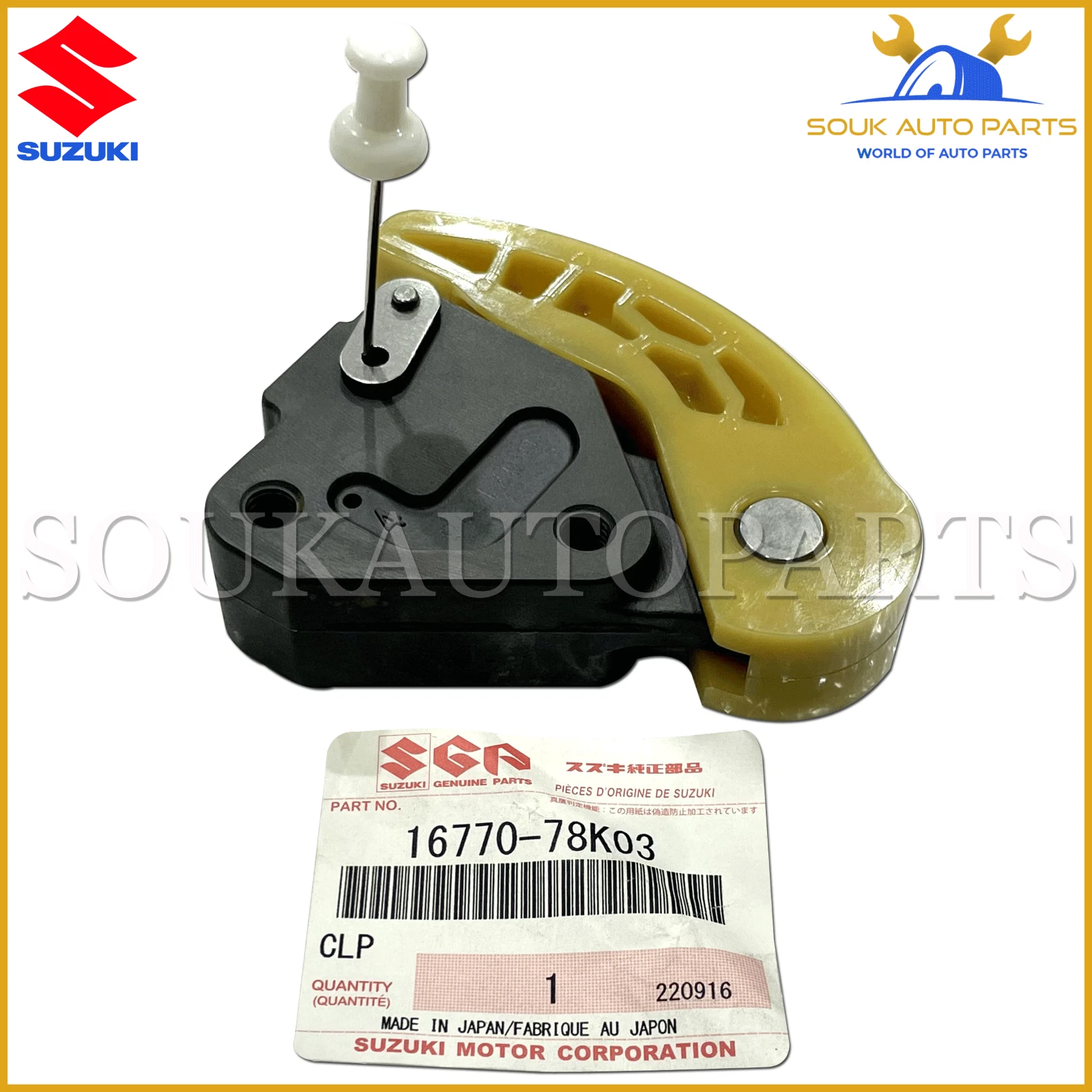 16770-78K03 Genuine Suzuki ADJUSTER, OIL PUMP CHAIN 1677078K03 OEM