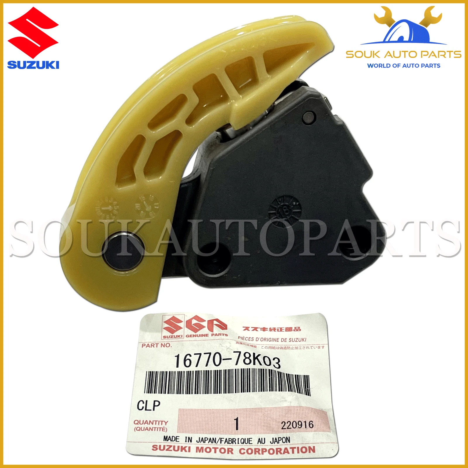 16770-78K03 Genuine Suzuki ADJUSTER, OIL PUMP CHAIN 1677078K03 OEM