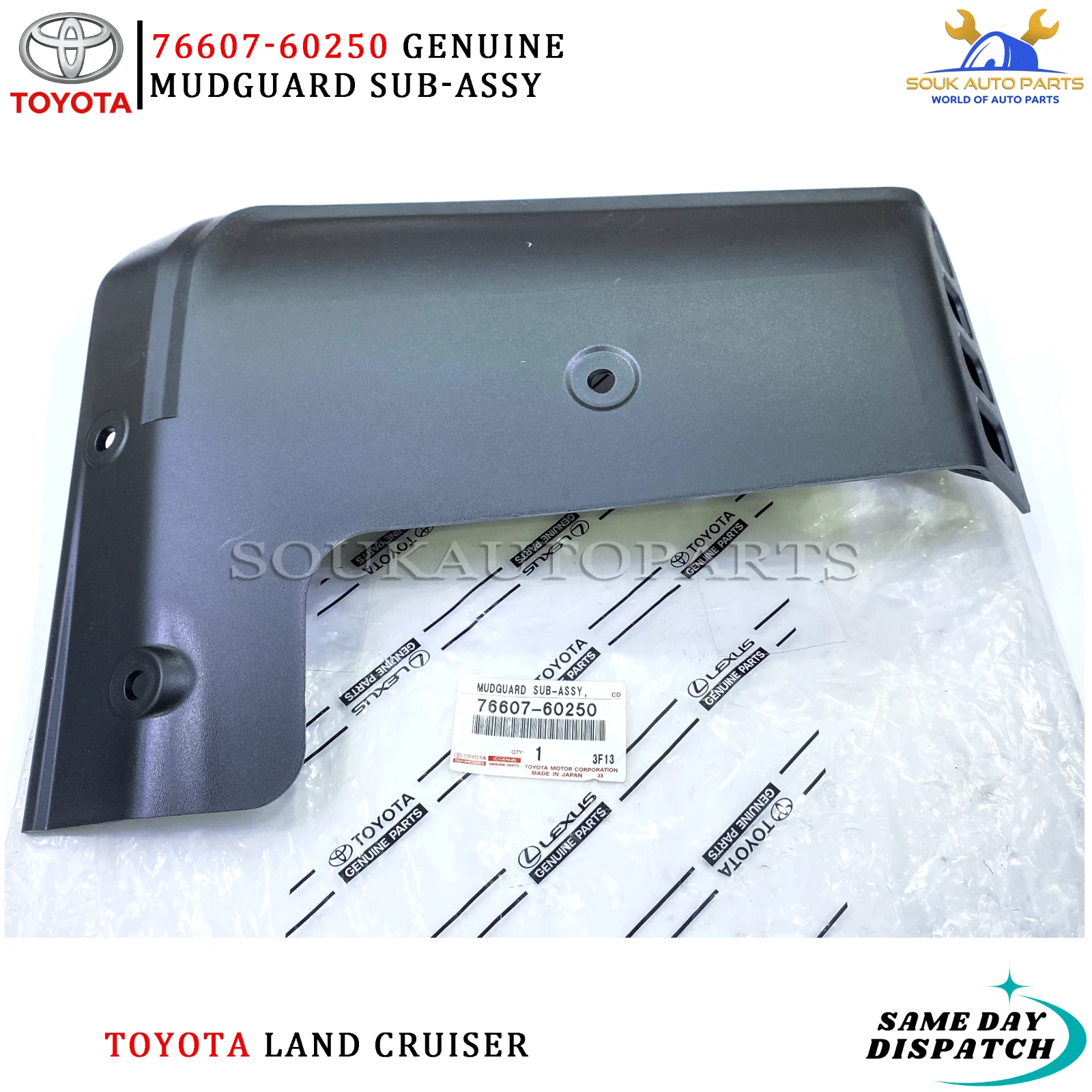 76607-60250 Genuine Toyota MUDGUARD SUB-ASSY, QUARTER PANEL, REAR RH