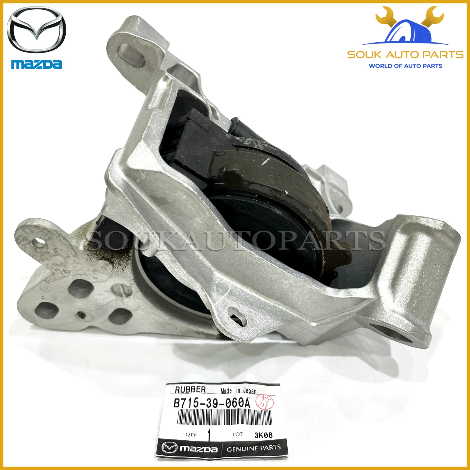 B715-39-060A Genuine Mazda RUBBER NO.3, ENG.MTG B71539060A