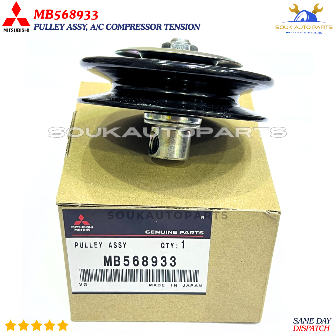 MB568933 Genuine Mitsubishi PULLEY ASSY, A/C COMPRESSOR TENSION OEM
