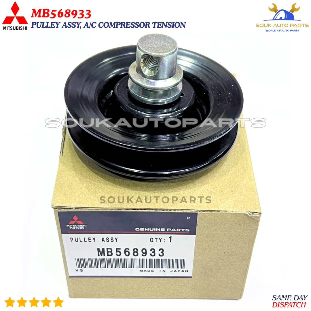 MB568933 Genuine Mitsubishi PULLEY ASSY, A/C COMPRESSOR TENSION OEM