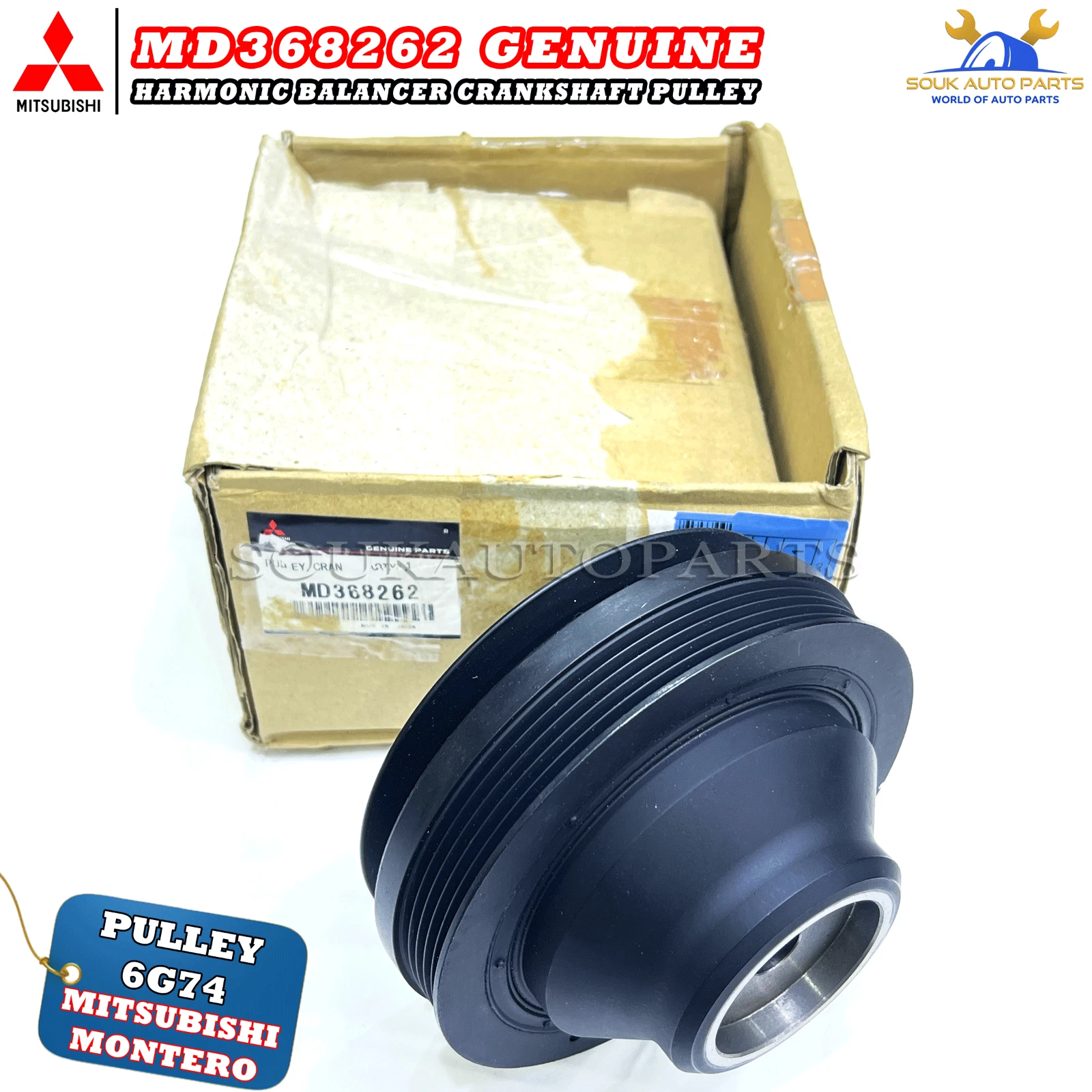 MD368262 Mitsubishi Genuine HARMONIC BALANCER CRANKSHAFT PULLEY