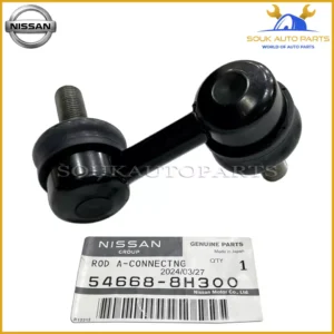 54668-8H300 Genuine Nissan ROD ASSY-CONNECTING,STABILIZER 546688H300 OEM