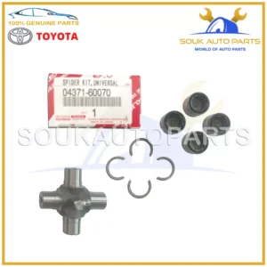 04371-60070 Genuine Toyota SPIDER KIT, FRONT PROPELLER SHAFT UNIVERSAL JOINT