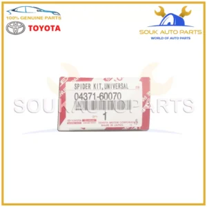 04371-60070 Genuine Toyota SPIDER KIT, FRONT PROPELLER SHAFT UNIVERSAL JOINT