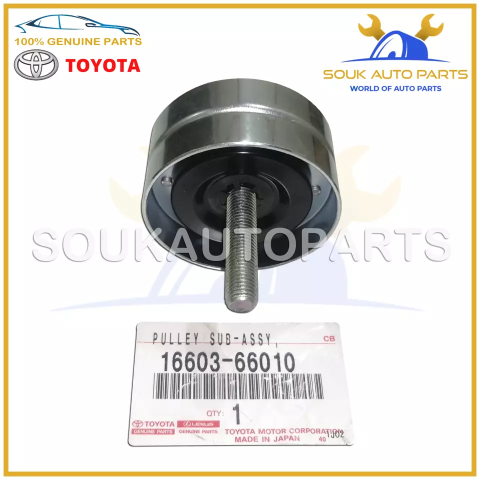 16603-66010 Genuine Toyota PULLEY SUB-ASSY, IDLER LAND CRUISER LEXUS LX450