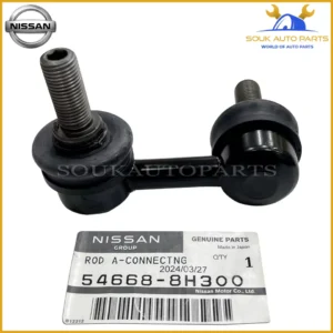 54668-8H300 Genuine Nissan ROD ASSY-CONNECTING,STABILIZER 546688H300 OEM
