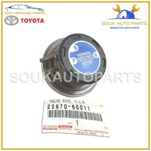 25870-66011 Genuine Toyota VALVE ASSY, EGR VACUUM MODULATOR 2587066011 OEM
