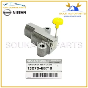13070-EB71B Genuine Nissan TENSIONER ASSY-CHAIN 13070EB71B OEM