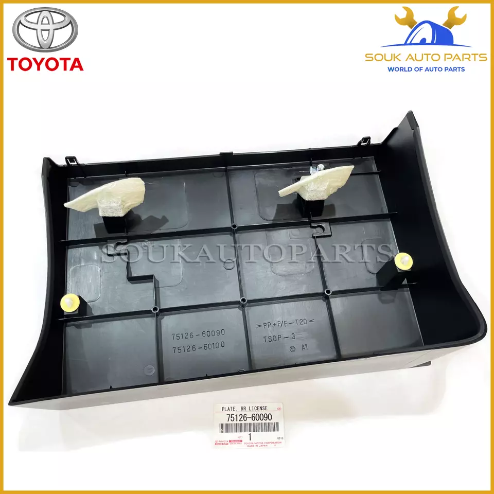 75126-60090 Genuine Toyota STAY, REAR LICENSE PLATE BRACKET,LOWER 7512660090 OEM