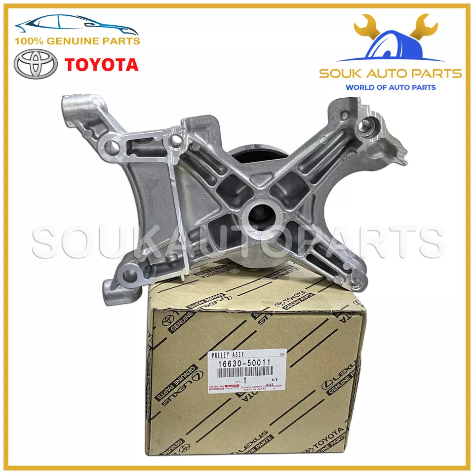 16630-50011 Genuine Toyota PULLEY ASSY, IDLER 1663050011 OEM