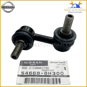 54668-8H300 Genuine Nissan ROD ASSY-CONNECTING,STABILIZER 546688H300 OEM