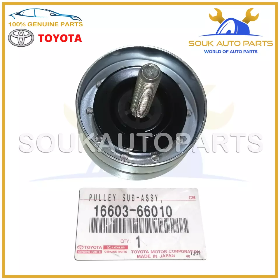 16603-66010 Genuine Toyota PULLEY SUB-ASSY, IDLER LAND CRUISER LEXUS LX450