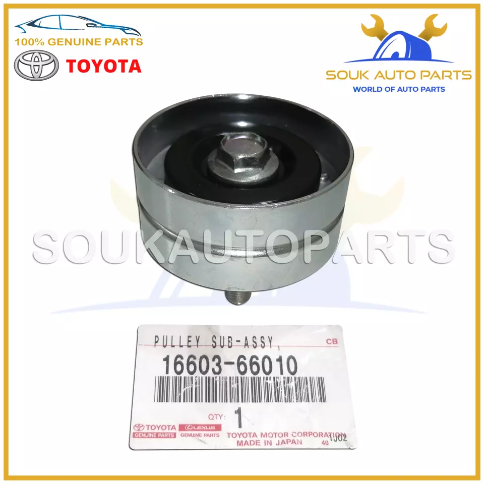 16603-66010 Genuine Toyota PULLEY SUB-ASSY, IDLER LAND CRUISER LEXUS LX450