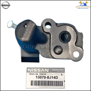 13070-8J14D Genuine Nissan TENSIONER ASSY-CHAIN 130708J14D OEM