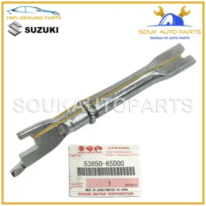 53850-65D00 Genuine Suzuki ADJUSTER ASSY LH 5385065D00