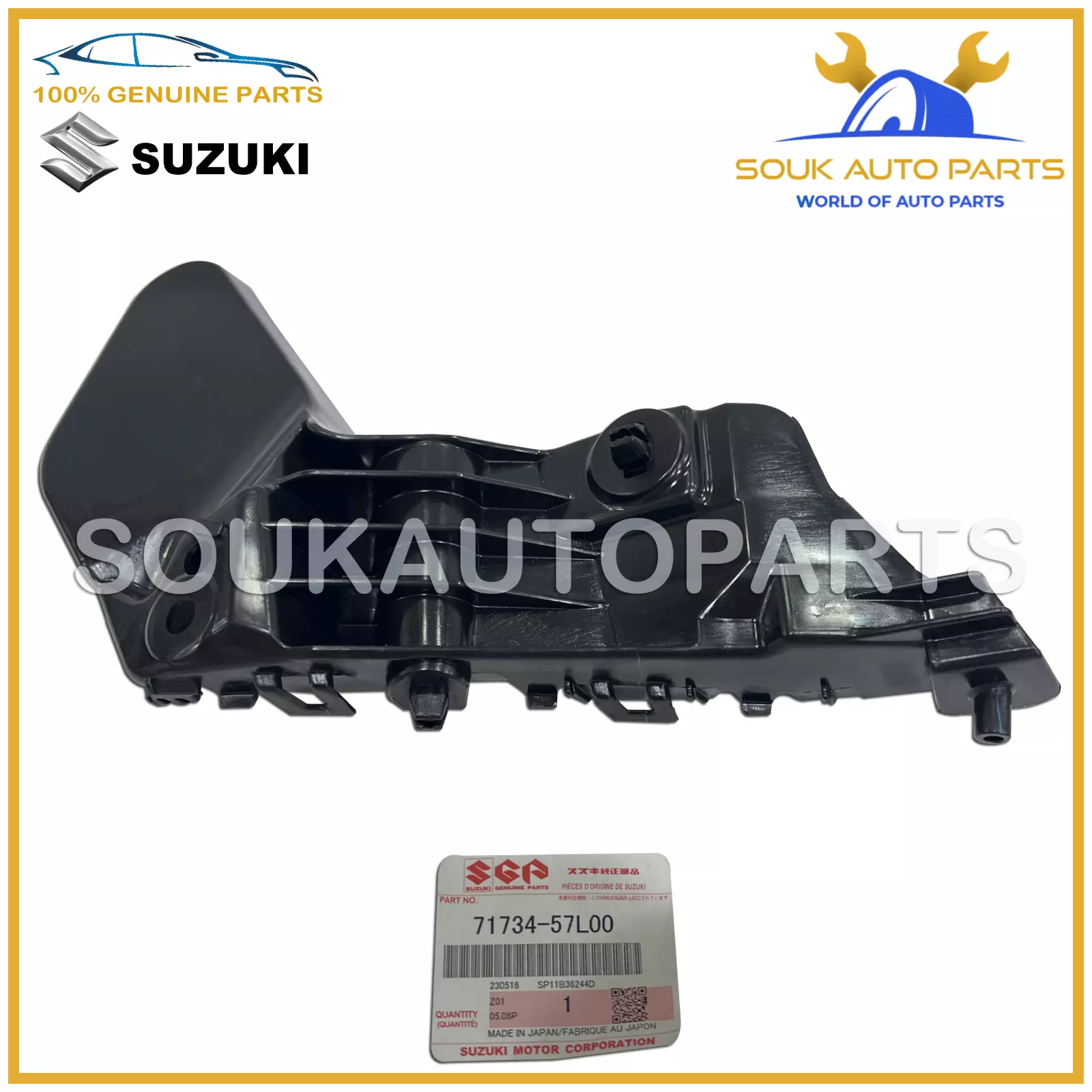 71734-57L00 Genuine Suzuki HOLDER, FRONT BUMPER SIDE LH 7173457L00 OEM KIZASHI
