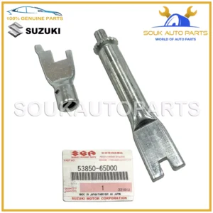 53850-65D00 Genuine Suzuki ADJUSTER ASSY LH 5385065D00