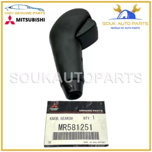 MR581251 Genuine Mitsubishi KNOB, GEARSHIFT
