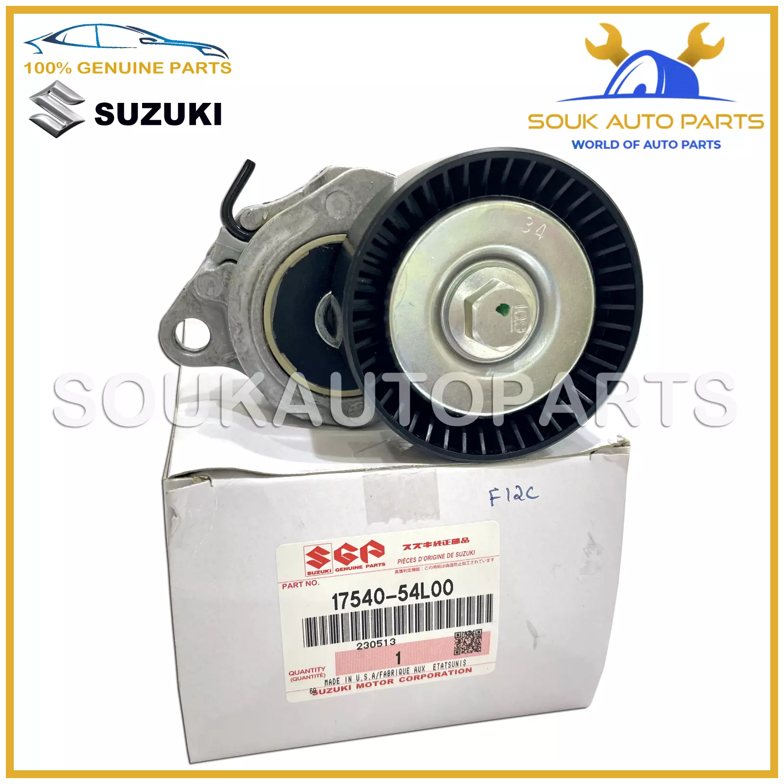 17540-54L00 Genuine Suzuki TENSIONER ASSY, GEN BELT 1754054L00 OEM