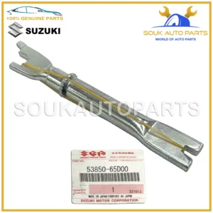53850-65D00 Genuine Suzuki ADJUSTER ASSY LH 5385065D00