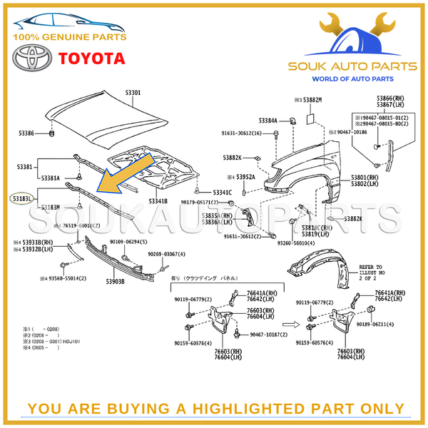 53183-60071 Genuine Toyota SEAL, HEADLAMP COVER TO HOOD 5318360071 OEM
