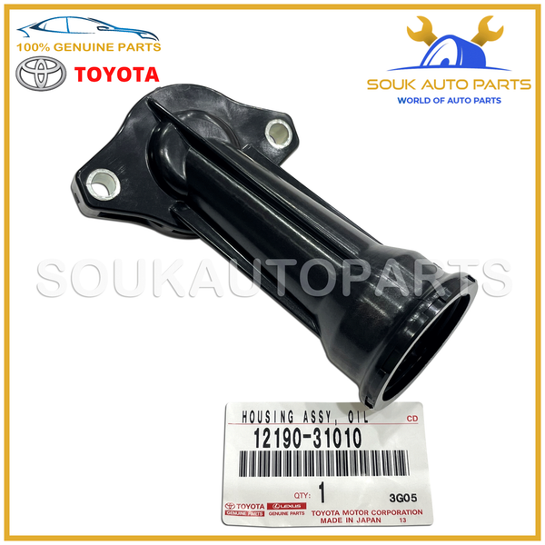 12190-31010 Genuine Toyota HOUSING, OIL FILLER CAP 1219031010 TUNDRA LEXUS GX460