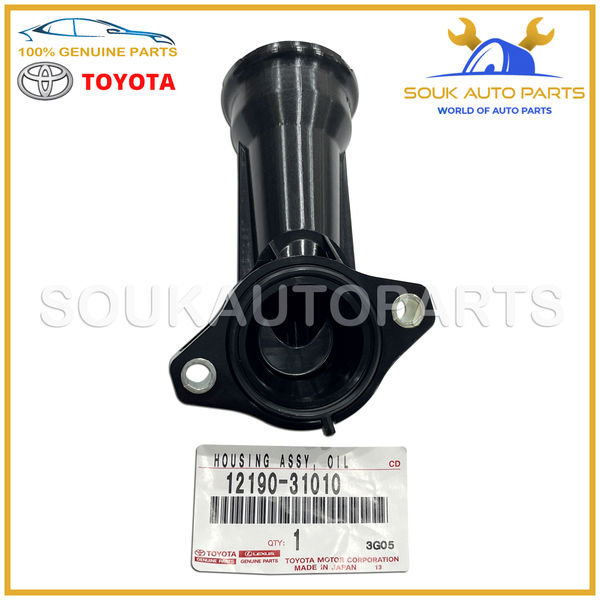 12190-31010 Genuine Toyota HOUSING, OIL FILLER CAP 1219031010 TUNDRA LEXUS GX460