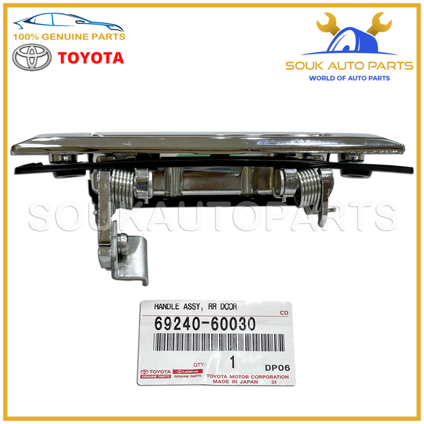 69240-60030 Genuine Toyota HANDLE ASSY, REAR DOOR OUTSIDE, LH LAND CRUISER PRADO